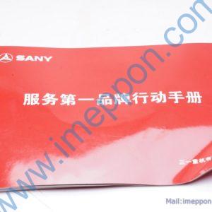 SANY SPARE PARTS
