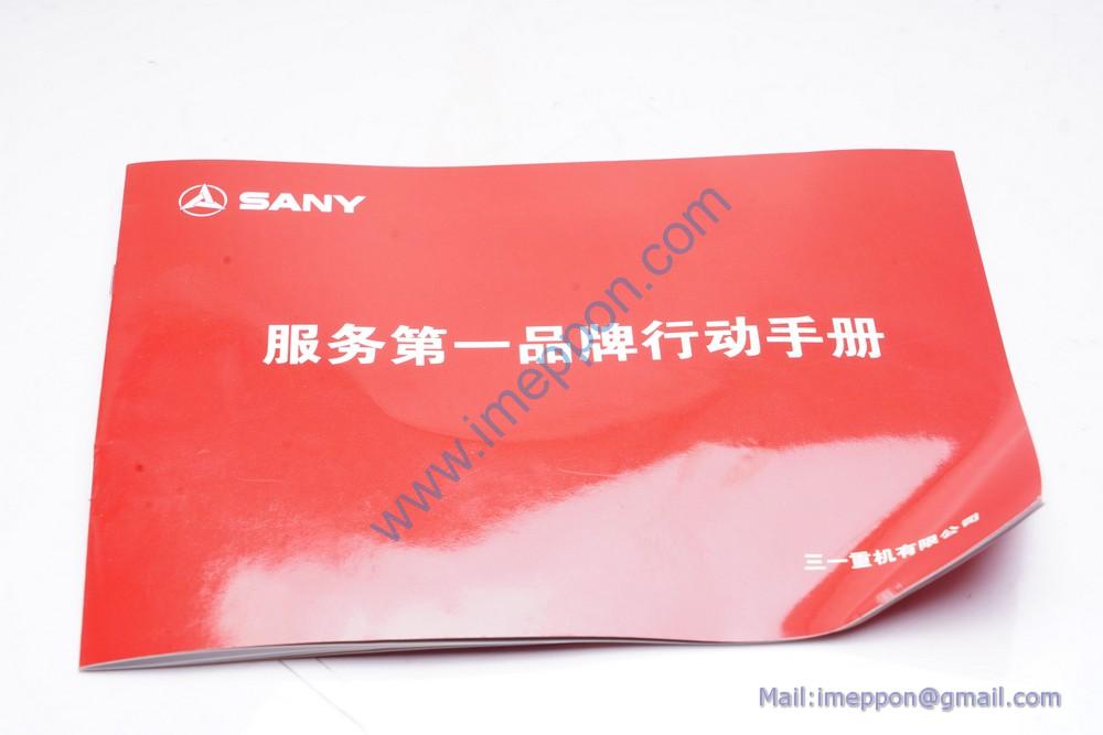 SANY SPARE PARTS